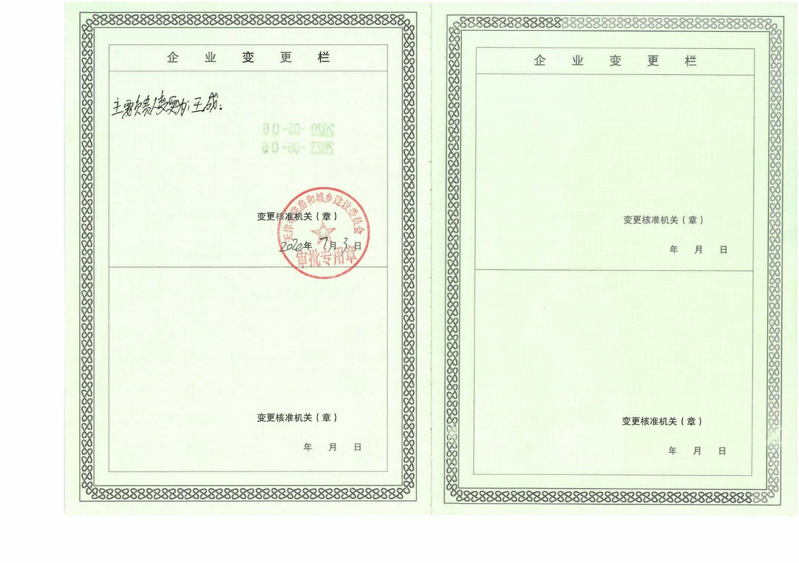 1658812672400096.jpg