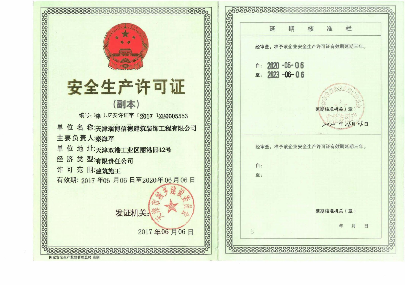 1658812672866906.jpg