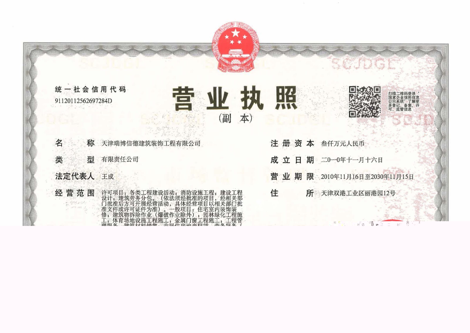 1659665595831250.jpg